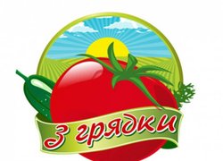 ПОСП «Уманський тепличний комбінат» запрошує на роботу