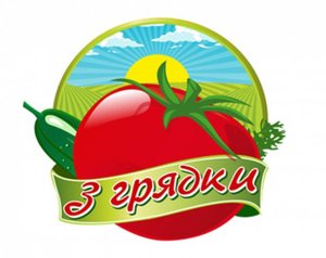 ПОСП «Уманський тепличний комбінат» запрошує на роботу