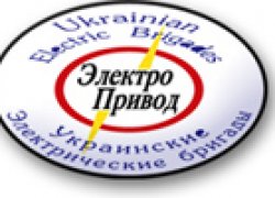 Проходження практики або працевлаштування в компанії «Електропривод»