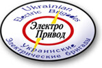 Проходження практики або працевлаштування в компанії «Електропривод»