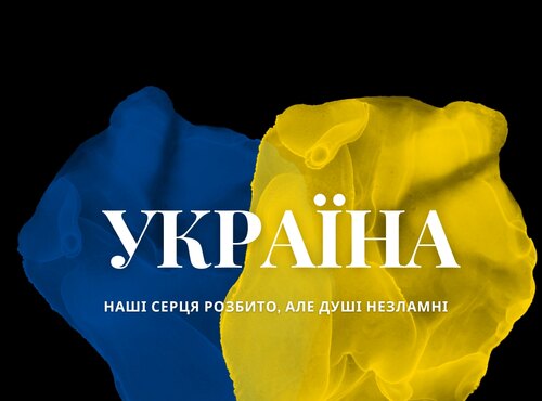 Ми вистоїмо всупереч всьому