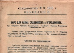 Майбутнім студентам і не тільки…