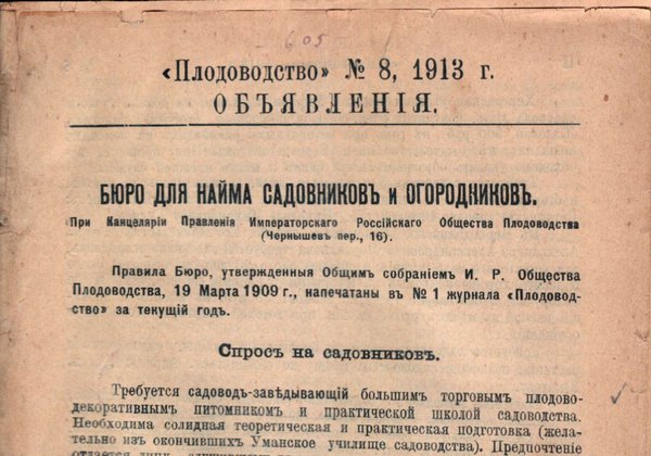 Майбутнім студентам і не тільки…