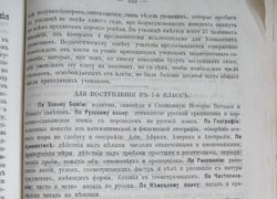 Майбутнім студентам і не тільки…