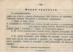 Майбутнім студентам і не тільки…