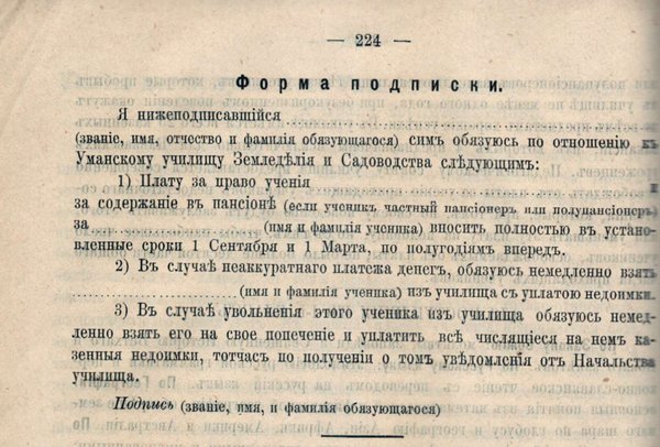 Майбутнім студентам і не тільки…