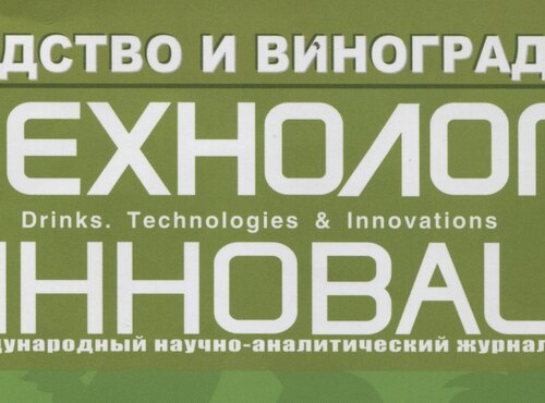 Про нас пишуть: садівництво нового покоління