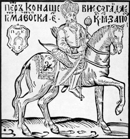Петро Конашевич-Сагайдачний, гетьман Войська єго королівської милості Запорозького. Портрет 1622 року. Гравюра з книги К.Саковича "Вірш на жалосний погреб Зацного Рицера Петра Конашевича Сагайдачного"