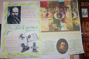 200 років від дня народження Великого Кобзаря