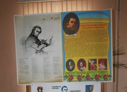 200 років від дня народження Великого Кобзаря