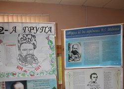 200 років від дня народження Великого Кобзаря