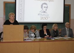 Історико-краєзнавча конференція