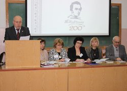 Історико-краєзнавча конференція