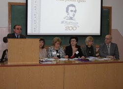 Історико-краєзнавча конференція