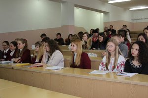 Історико-краєзнавча конференція
