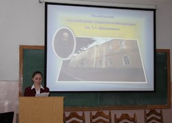 Історико-краєзнавча конференція