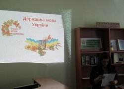 Україна - суверенна демократична держава