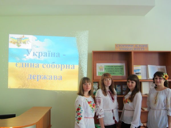 Україна - суверенна демократична держава