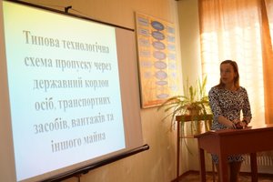 Митний контроль міжнародних повітряних перевезень
