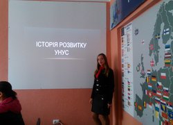 Знайомство з університетом