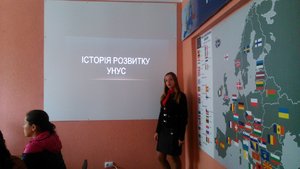 Знайомство з університетом