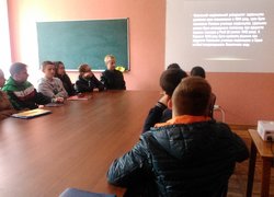 Знайомство з університетом