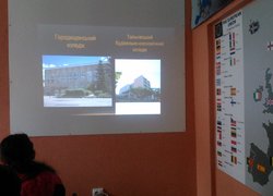 Знайомство з університетом