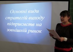 Науковий гурток зі спеціальності «Менеджмент зовнішньоекономічної діяльності»