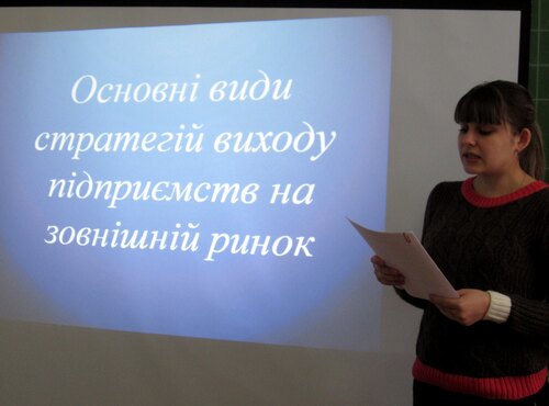 Науковий гурток зі спеціальності «Менеджмент зовнішньоекономічної діяльності»