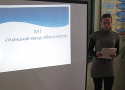 Науковий гурток зі спеціальності «Менеджмент зовнішньоекономічної діяльності»