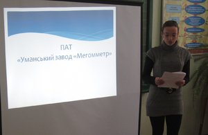 Науковий гурток зі спеціальності «Менеджмент зовнішньоекономічної діяльності»