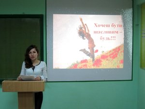 Виховна година «ЩАСТЯ –ЦЕ...»