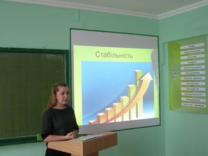 Міні-тренінг  «Практичний досвід міжнародного менеджменту»