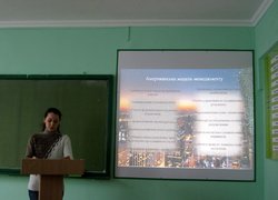 Міні-тренінг  «Практичний досвід міжнародного менеджменту»