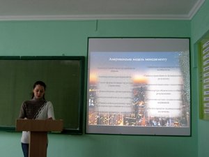Міні-тренінг  «Практичний досвід міжнародного менеджменту»