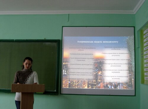 Міні-тренінг  «Практичний досвід міжнародного менеджменту»