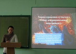 Міні-тренінг  «Практичний досвід міжнародного менеджменту»