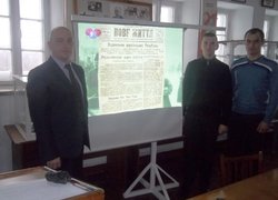 «Соборна, вільна Україна»