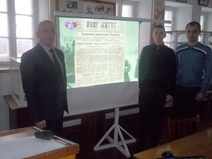 «Соборна, вільна Україна»