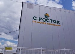 ІХ з’їзд українського товариства ґрунтознавців та агрохіміків
