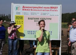 ІХ з’їзд українського товариства ґрунтознавців та агрохіміків