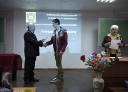 Наукова студентська конференція, присвячена 170-річчю від дня заснування Уманського національного університету садівництва (секція обліку і аудиту)