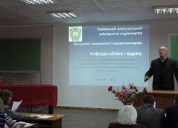 Наукова студентська конференція, присвячена 170-річчю від дня заснування Уманського національного університету садівництва (секція обліку і аудиту)