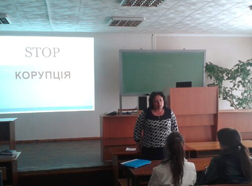 Відкрита виховна година на тему: „Боротьба з корупцією”