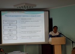 Інноваційні та інформаційні технології в аграрній освіті