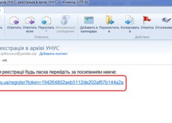 Репозитарій Уманського НУС
