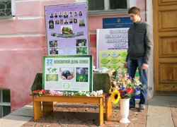Запам’ятай: нащадкам ти планету мусиш зберегти!