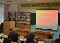 Всеукраїнський конкурс студентських наукових робіт з напряму “Економіка сільського господарства і АПК”