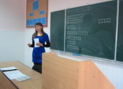 Ділова гра «Поле чудес – для фінансистів»
