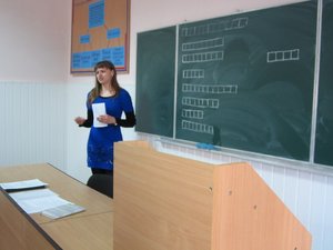 Ділова гра «Поле чудес – для фінансистів»
